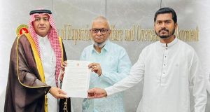 নিরাপত্তা