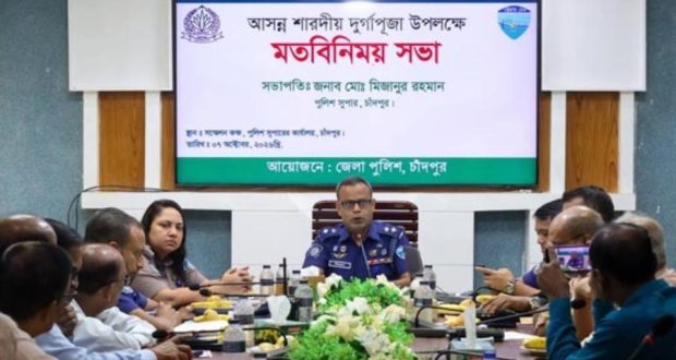 মণ্ডপ