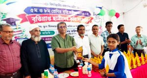 চিকিৎসাধীন