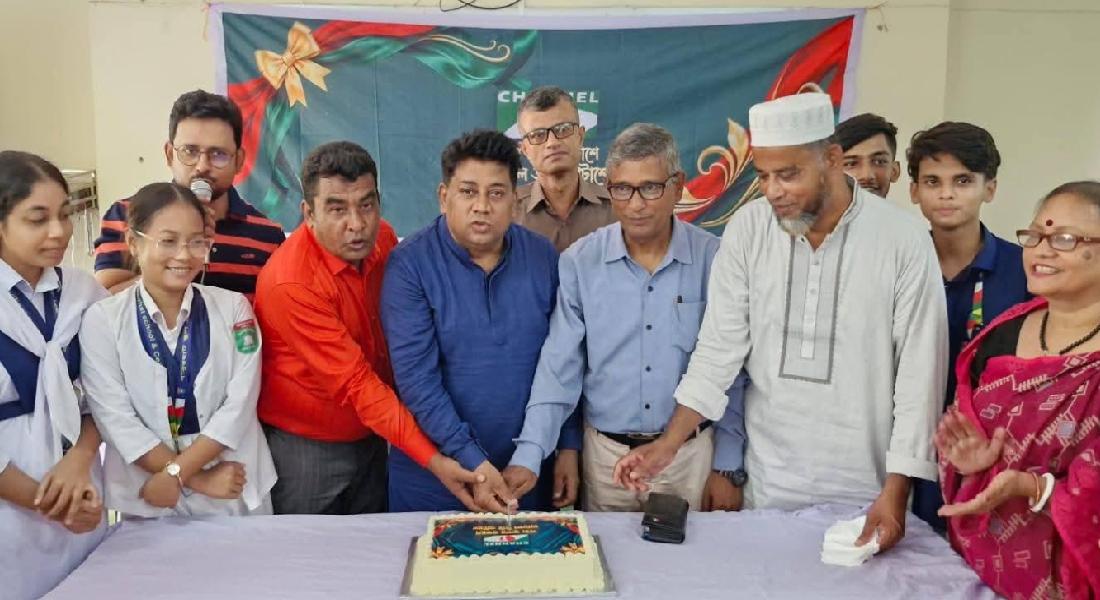 চাঁদপুরে চ্যানেল আই এর জন্মবার্ষিকী পালিত
