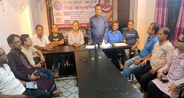 সেরা কন্ঠ