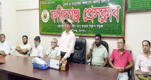 চাঁদপুরে ৪ হাজারের অধিক নারী মাতৃত্বকালীন ভাতা পাচ্ছেন