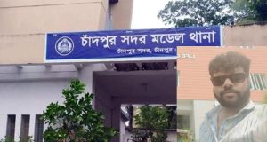 চাঁদপুরে ট্রাস্ট ইসলামী লাইফ ইন্সুরেন্সের উন্নয়ন সভা