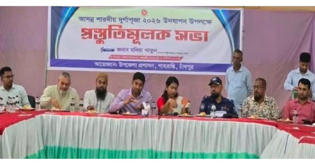 দুর্গাপূজা