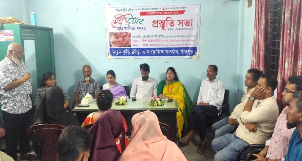 মেহেদি