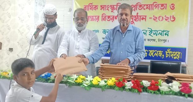 আল আমিন