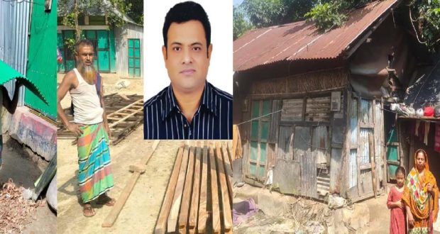 ঘর