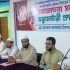 চাঁদাবাজের