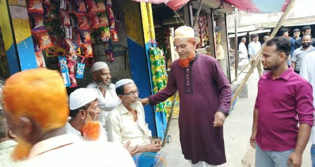 চেয়ারম্যান