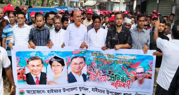 যুবদলের