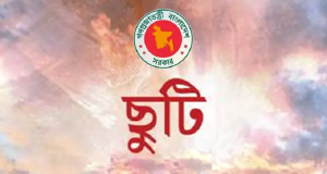 Chuti2-