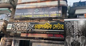 চাঁসক রাষ্ট্রবিজ্ঞান বিভাগ ৩য় বর্ষের ইফতার মাহফিল