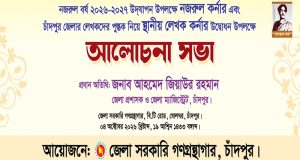 libaray