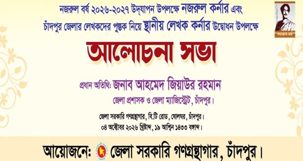 libaray