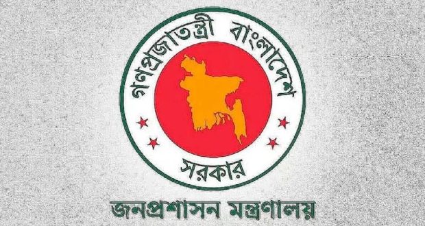 ঘোষণা
