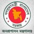 দেশীয়
