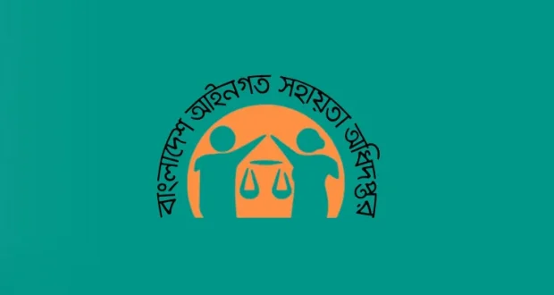 নিষ্পত্তি হওয়া