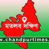 মাছঘাটে