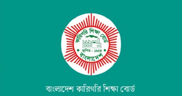 কারিগরি