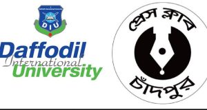প্রেস ক্লাব ---