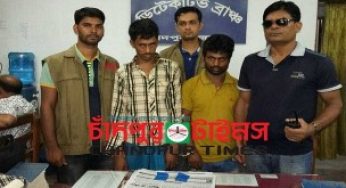 চাঁদপুরে গোয়েন্দা অভিযানে ইয়াবাসহ দু’যুবক আটক