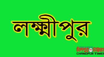 কুপ্রস্তাবে রাজি না হওয়ায় বখাটেরা নৃশংসভাবে পেটাল গৃহবধূকে